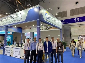 CHINASHOP（23-тият Китайски панаир на дребно）